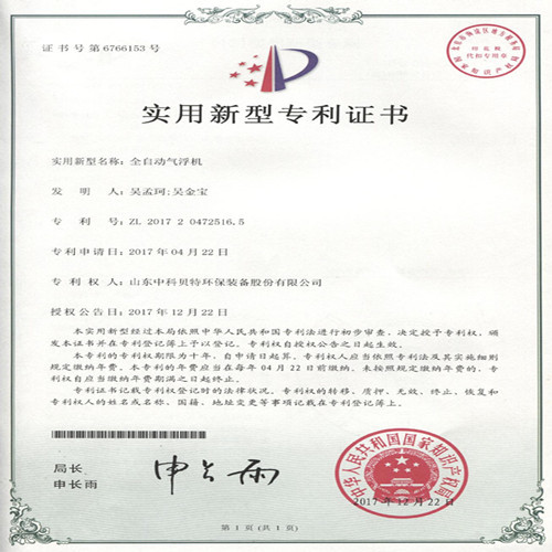 国产AV麻豆情欲放纵色欲运行检查时应注意哪些事项呢?