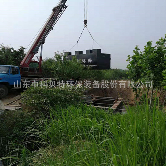成人免费视频国产免费麻豆分享地埋式污水处理特点及应用范围有哪些呢?